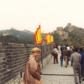 wall